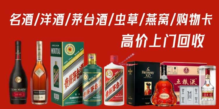 玉林博白县回收茅台酒