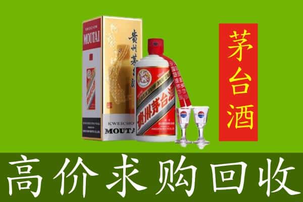 玉林博白县求购高价回收茅台巽风酒