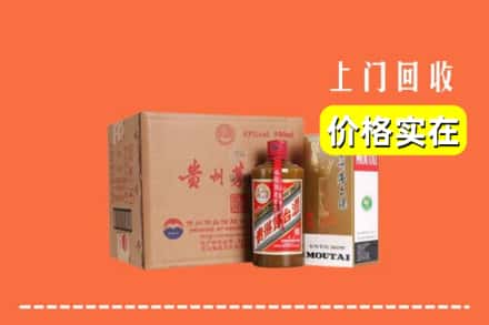 玉林博白县求购高价回收精品茅台酒