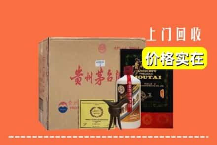 玉林博白县求购高价回收陈酿茅台酒