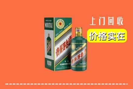 玉林博白县回收纪念茅台酒