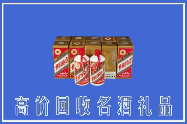 玉林博白县求购高价回收茅台酒多少钱